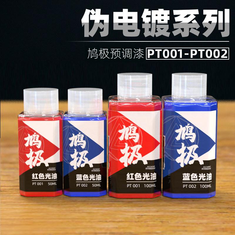 Tinta Pré-Misturada PT Série P - Spray Paint Primer avaliação e preço