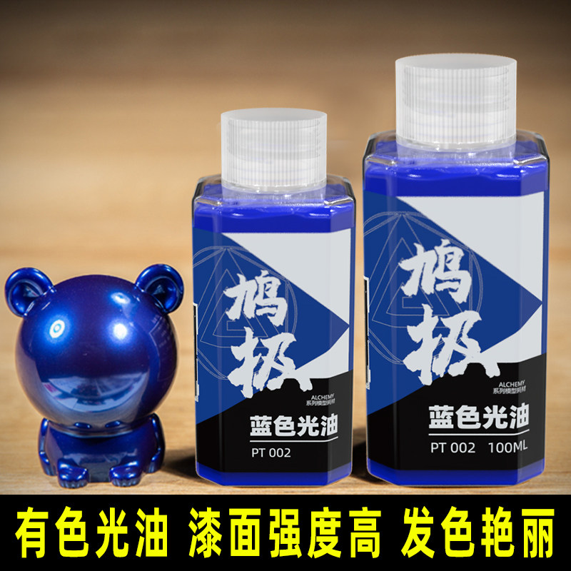 Tinta Pré-Misturada PT Série P - Spray Paint Primer avaliação e preço