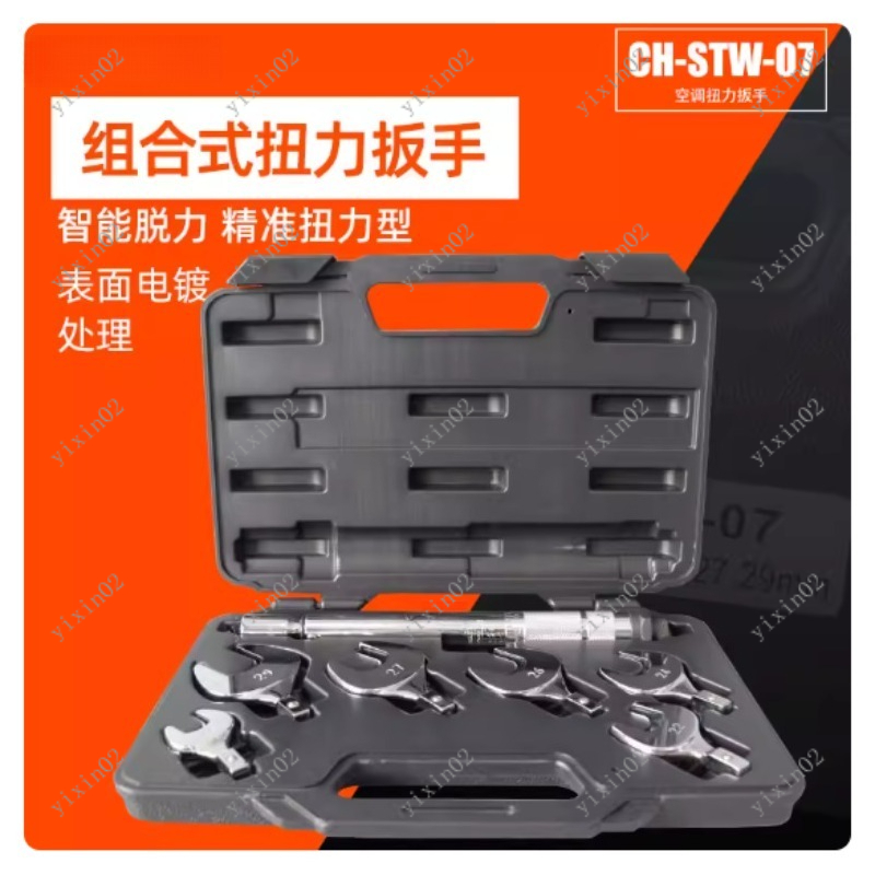 Chave de Torque Ajustável Métr - Home Improvement Ending avaliação e preço